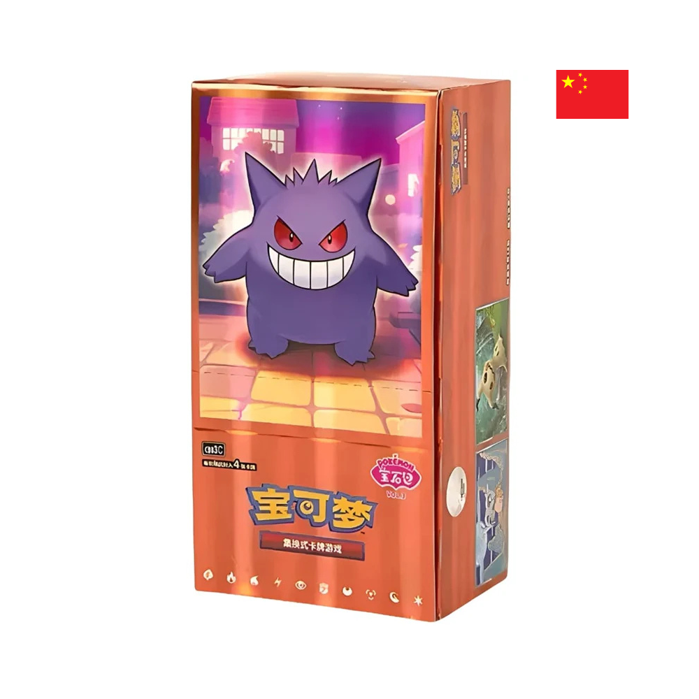 Gem Pack Vol. 3 - Booster Display (18)